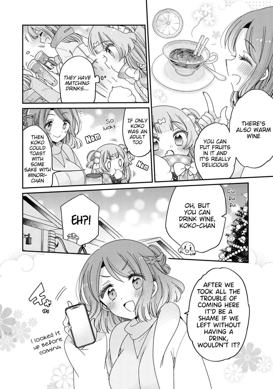 Page 5 Chapter 60 Onee-san wa Joshi Shougakusei ni Kyoumi ga arimasu