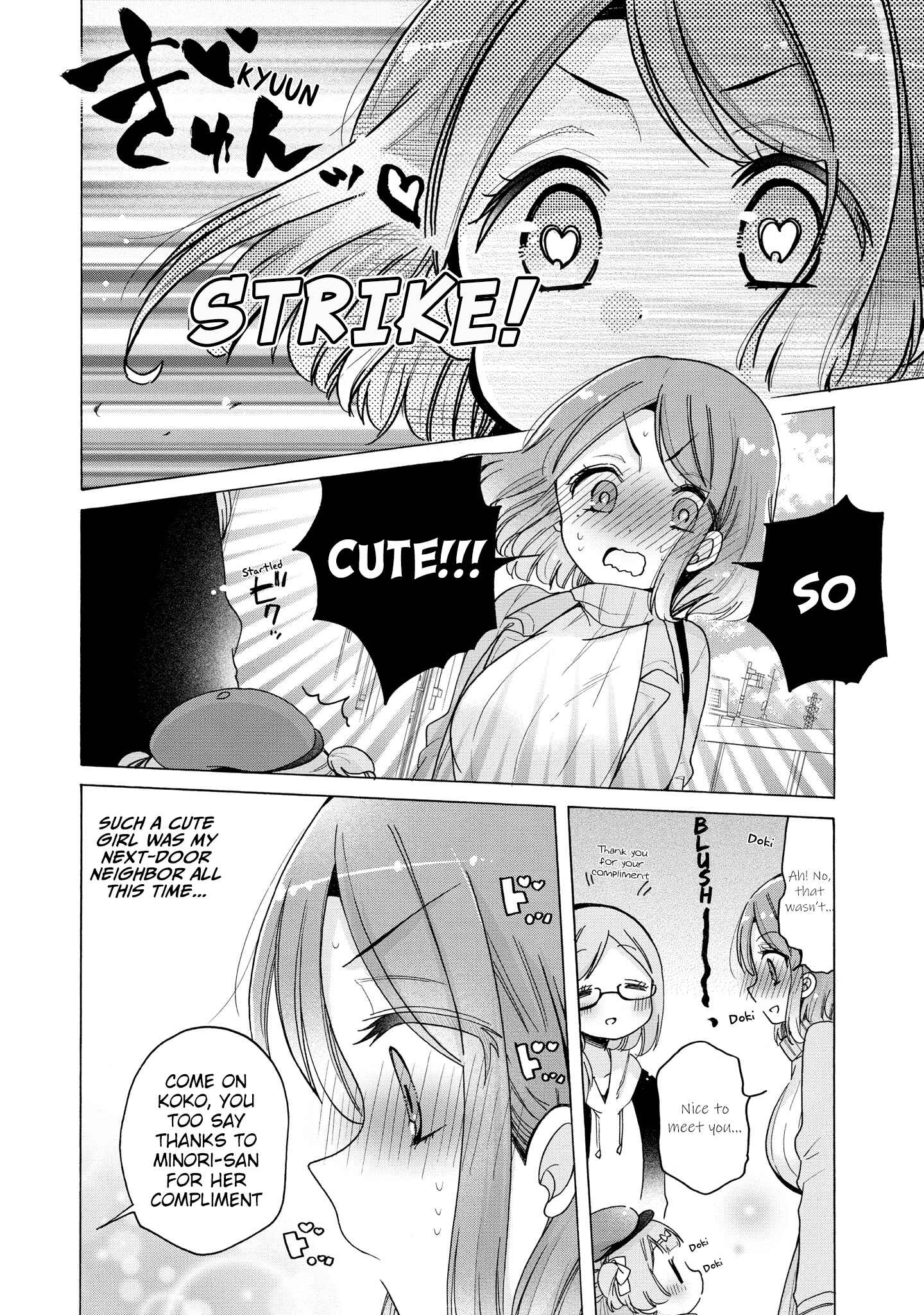 Page 5 Chapter 36.2 Onee-san wa Joshi Shougakusei ni Kyoumi ga arimasu