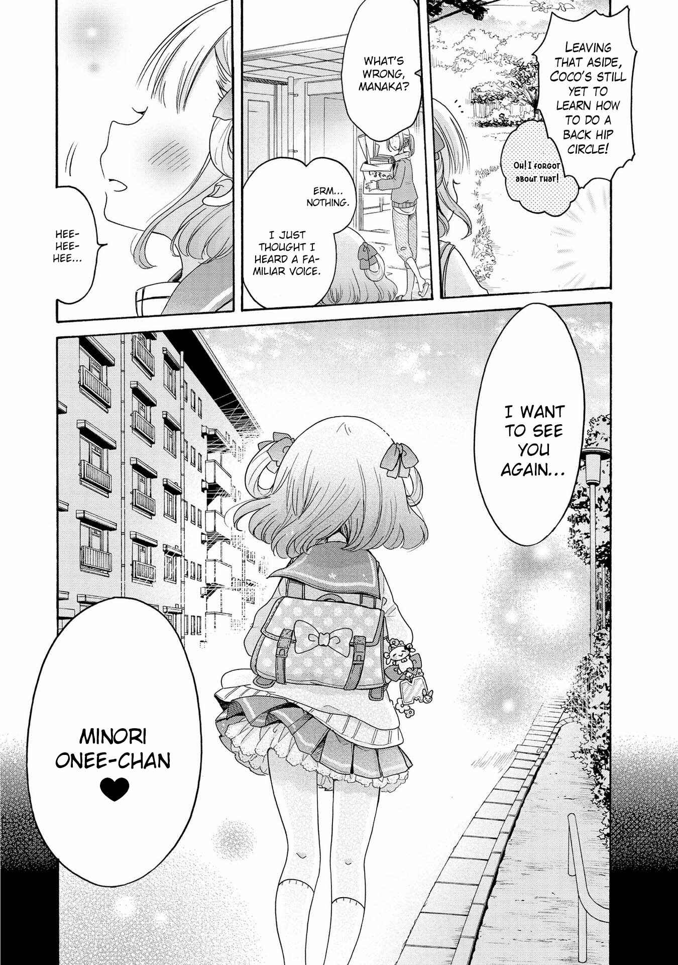 Page 19 Chapter 13 Onee-san wa Joshi Shougakusei ni Kyoumi ga arimasu