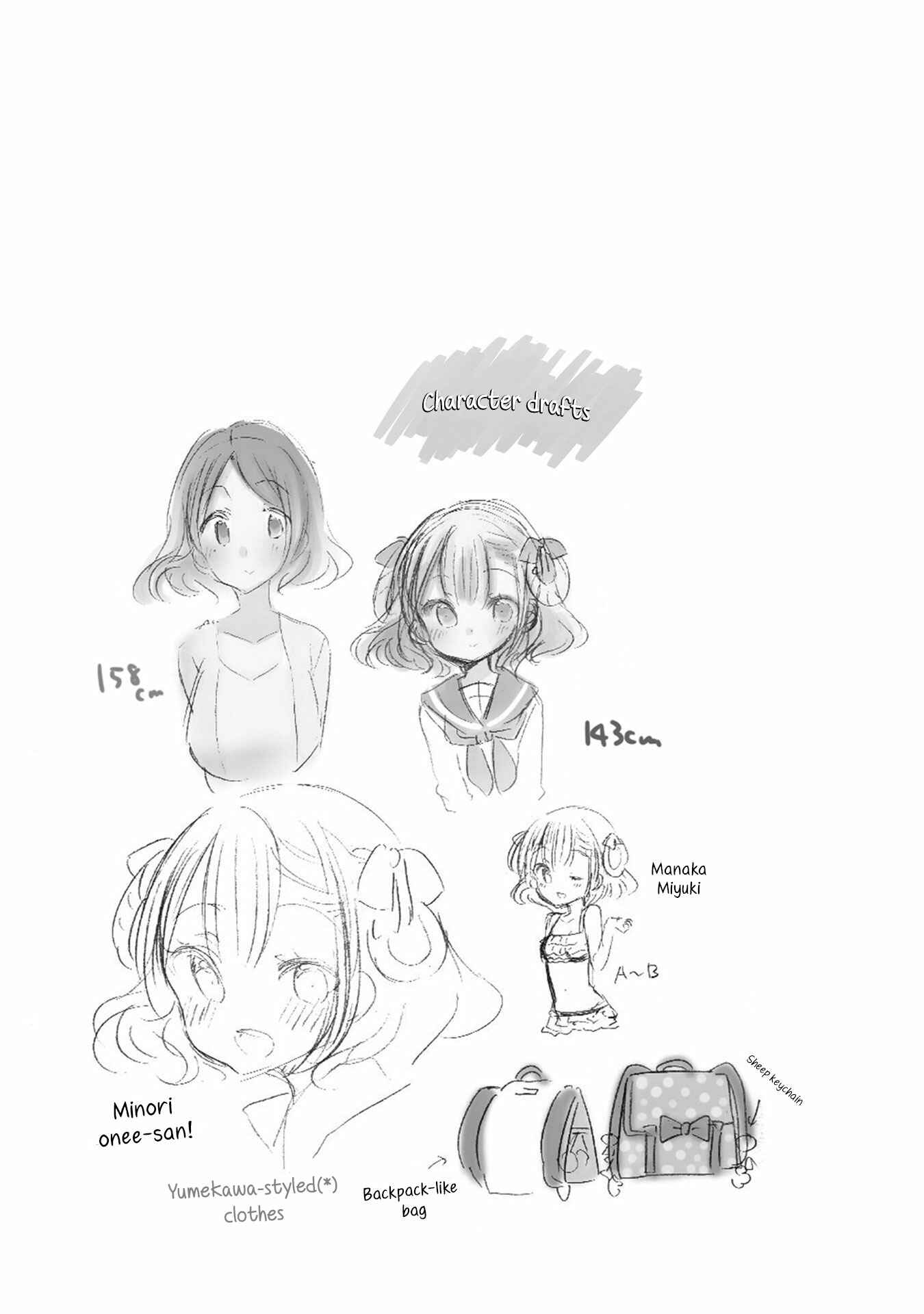Page 20 Chapter 13 Onee-san wa Joshi Shougakusei ni Kyoumi ga arimasu