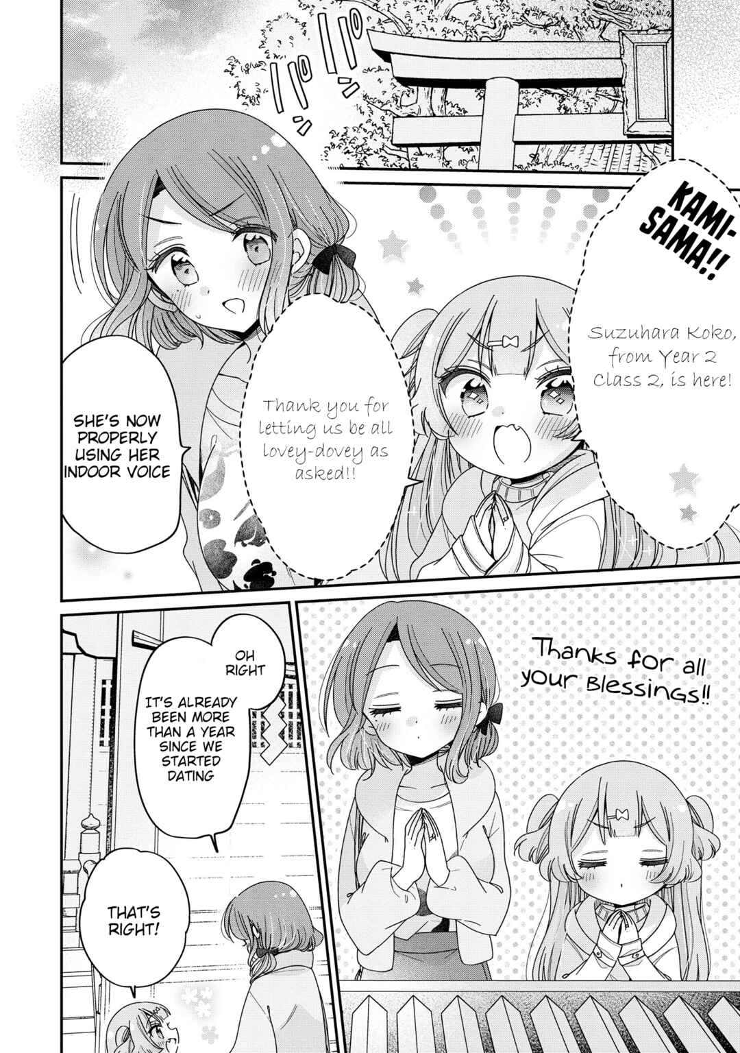 Page 15 Chapter 63 Onee-san wa Joshi Shougakusei ni Kyoumi ga arimasu