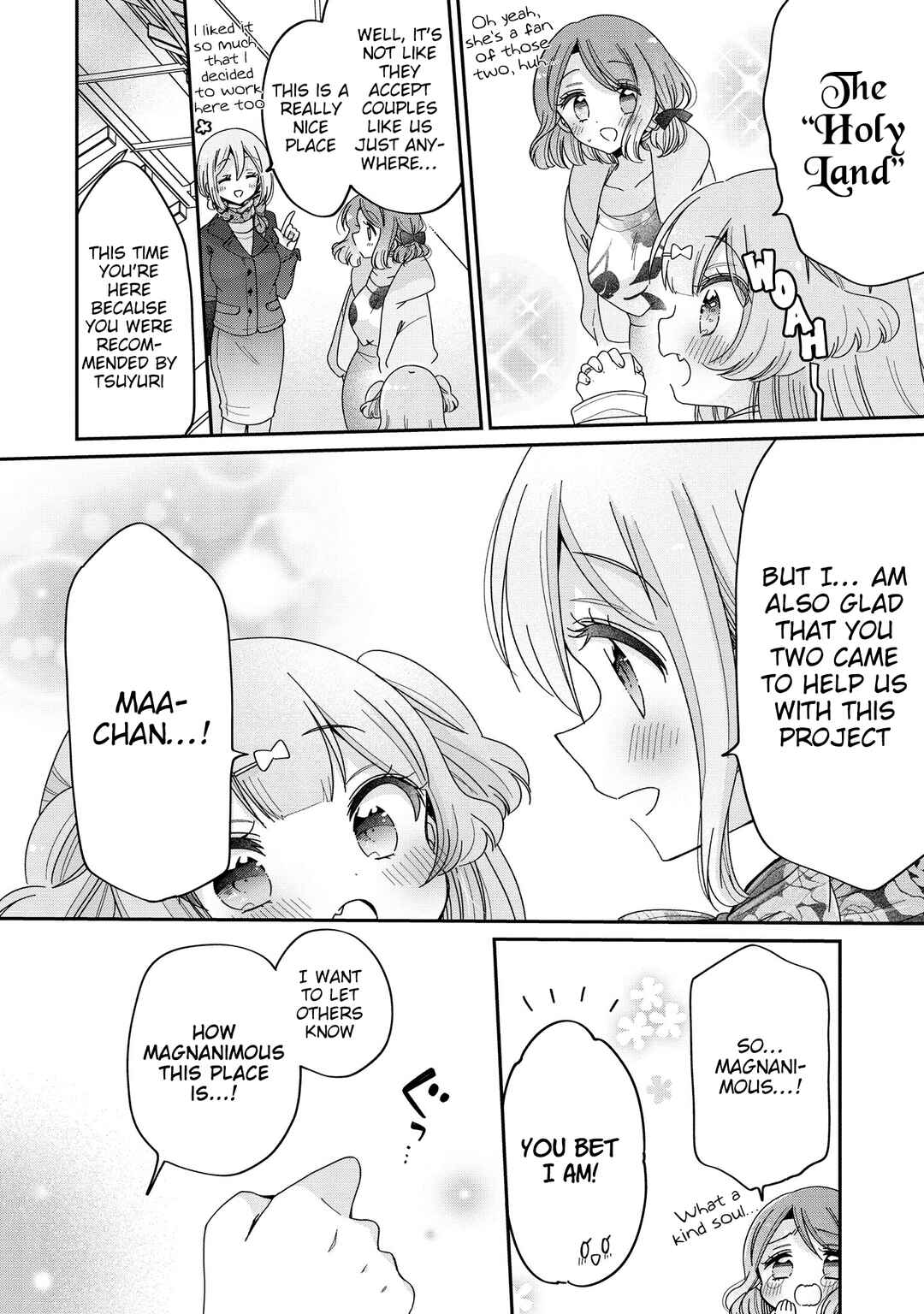 Page 3 Chapter 63 Onee-san wa Joshi Shougakusei ni Kyoumi ga arimasu
