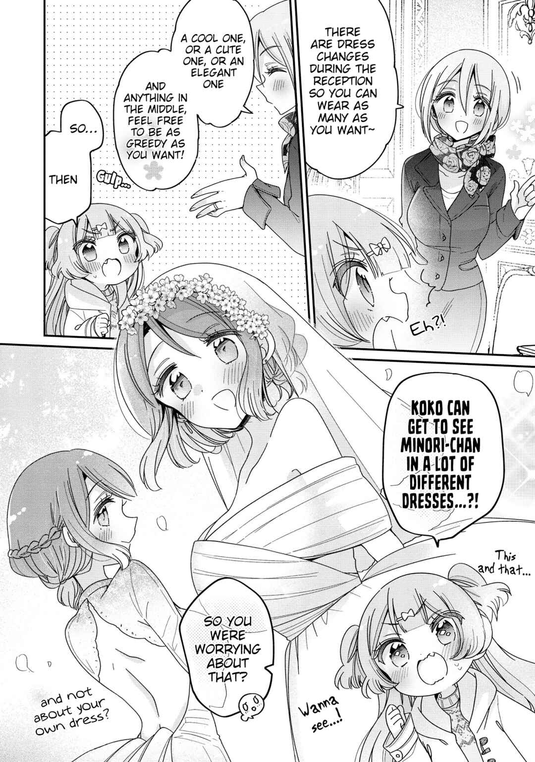 Page 7 Chapter 63 Onee-san wa Joshi Shougakusei ni Kyoumi ga arimasu