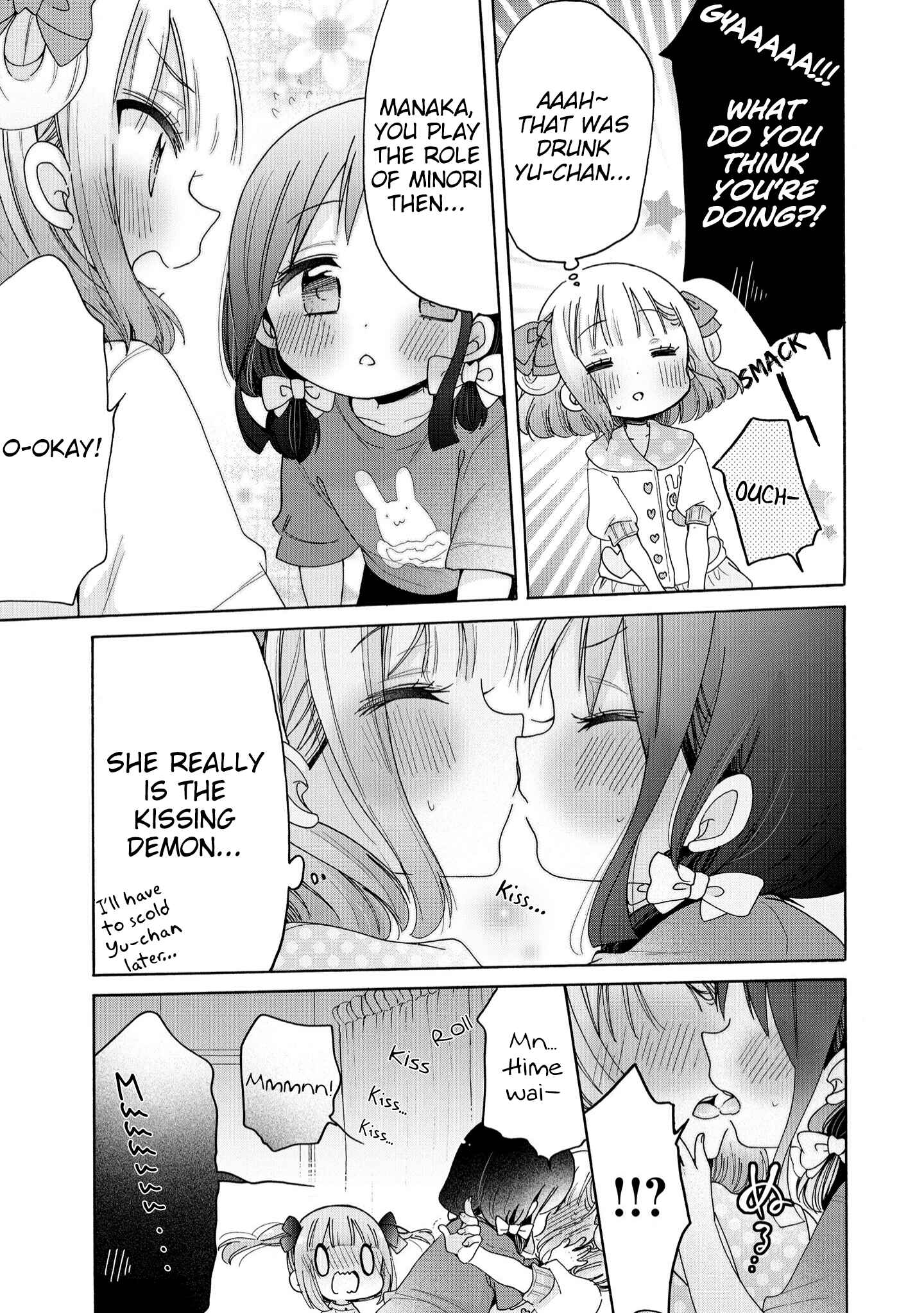 Page 16 Chapter 39 Onee-san wa Joshi Shougakusei ni Kyoumi ga arimasu