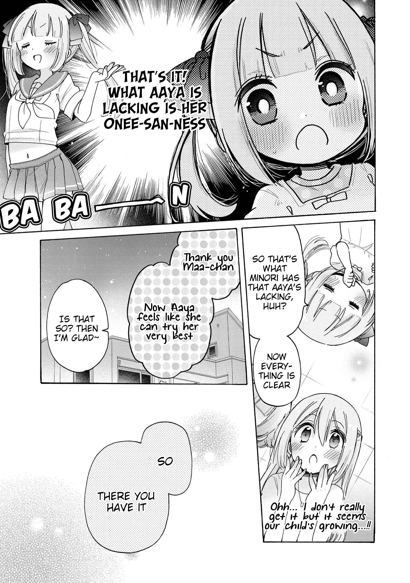 Page 6 Chapter 39 Onee-san wa Joshi Shougakusei ni Kyoumi ga arimasu