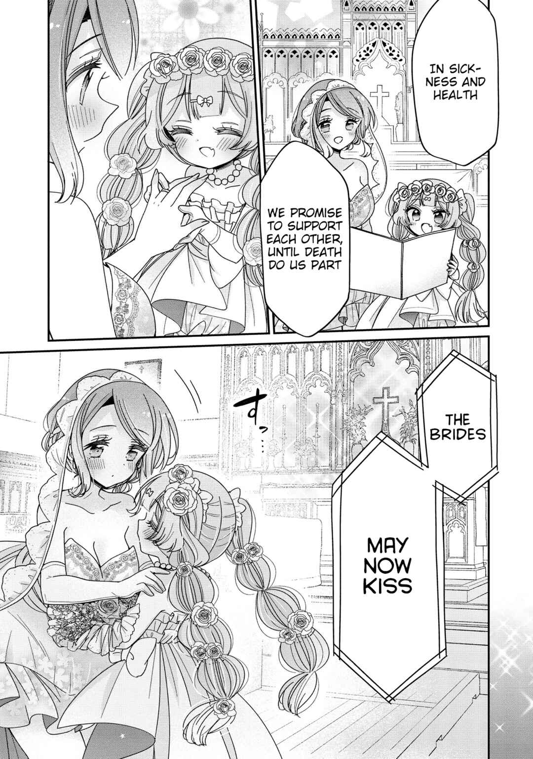 Page 15 Chapter 64 Onee-san wa Joshi Shougakusei ni Kyoumi ga arimasu