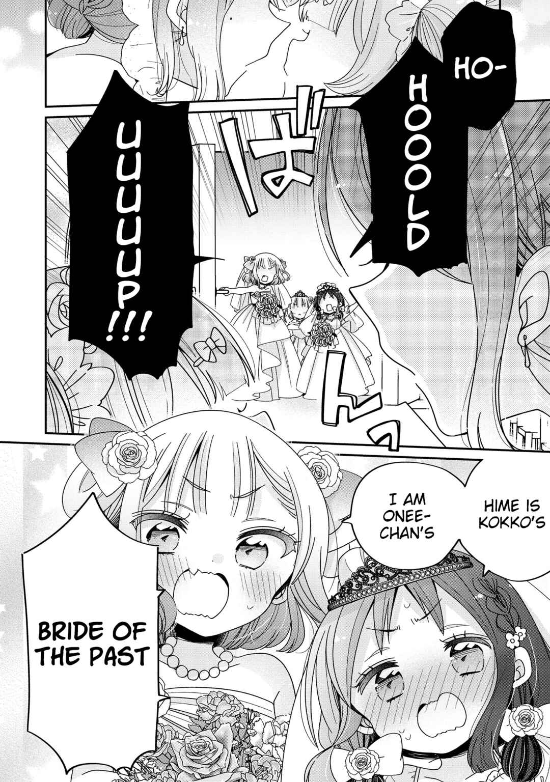 Page 16 Chapter 64 Onee-san wa Joshi Shougakusei ni Kyoumi ga arimasu