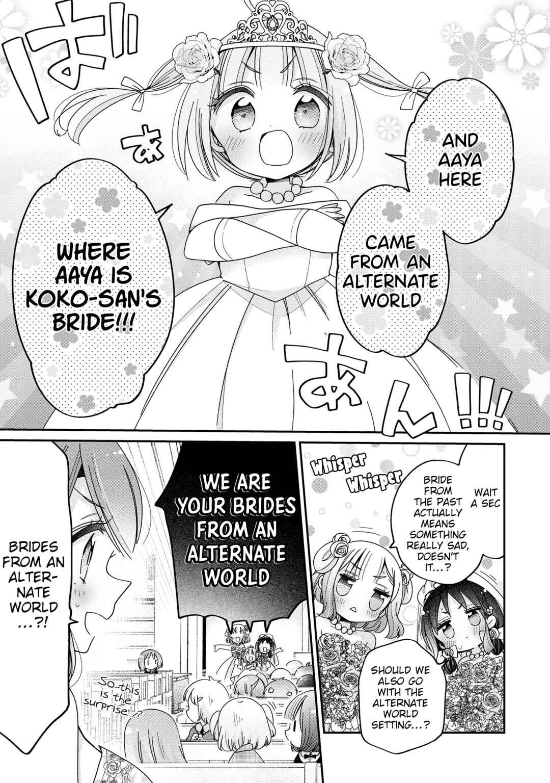 Page 17 Chapter 64 Onee-san wa Joshi Shougakusei ni Kyoumi ga arimasu