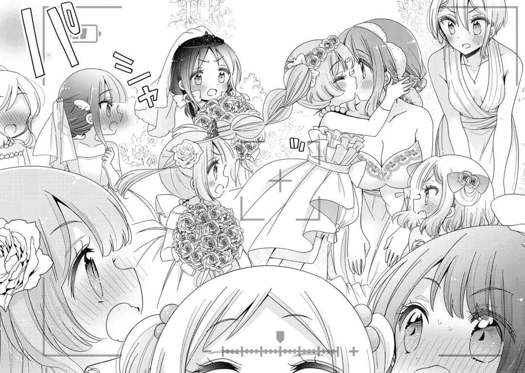 Page 23 Chapter 64 Onee-san wa Joshi Shougakusei ni Kyoumi ga arimasu