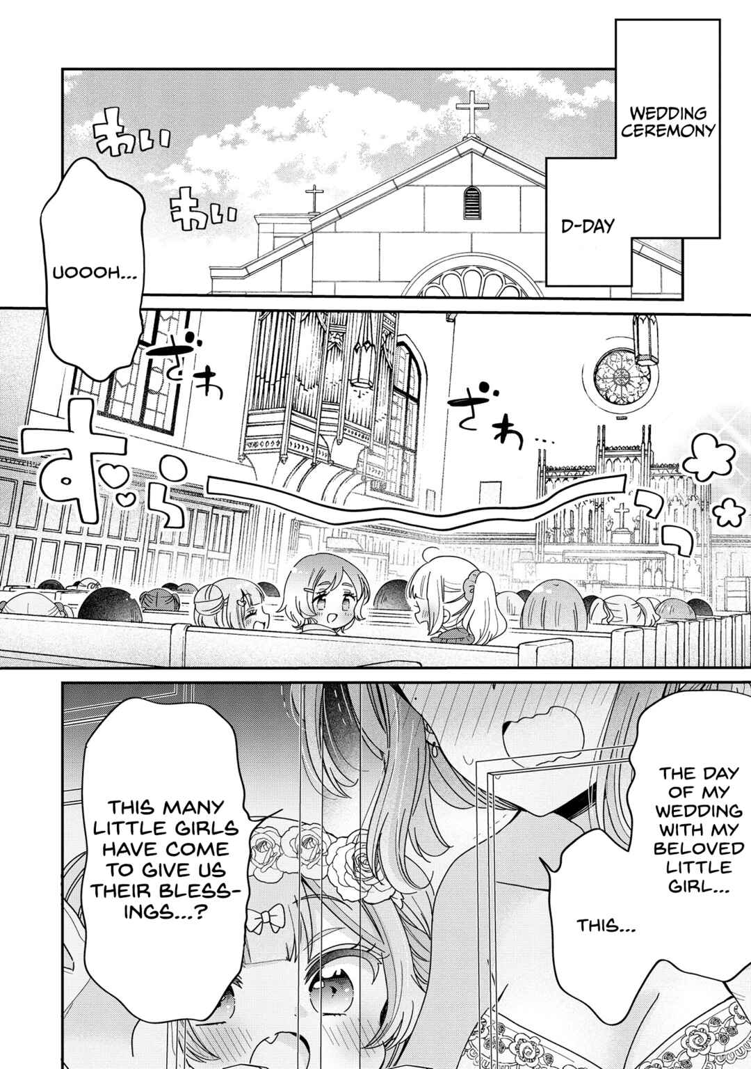 Page 6 Chapter 64 Onee-san wa Joshi Shougakusei ni Kyoumi ga arimasu