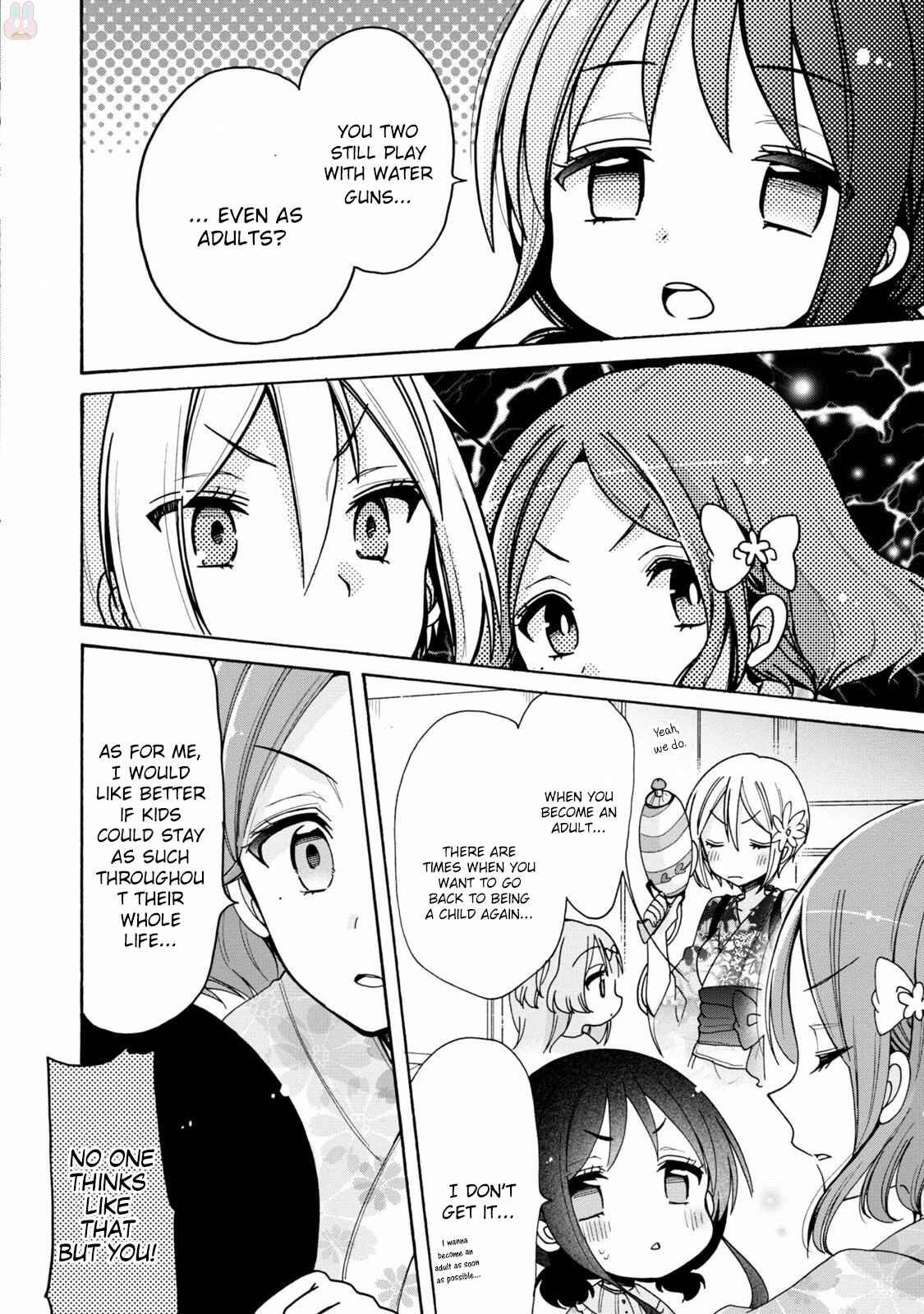 Page 5 Chapter 7 Onee-san wa Joshi Shougakusei ni Kyoumi ga arimasu