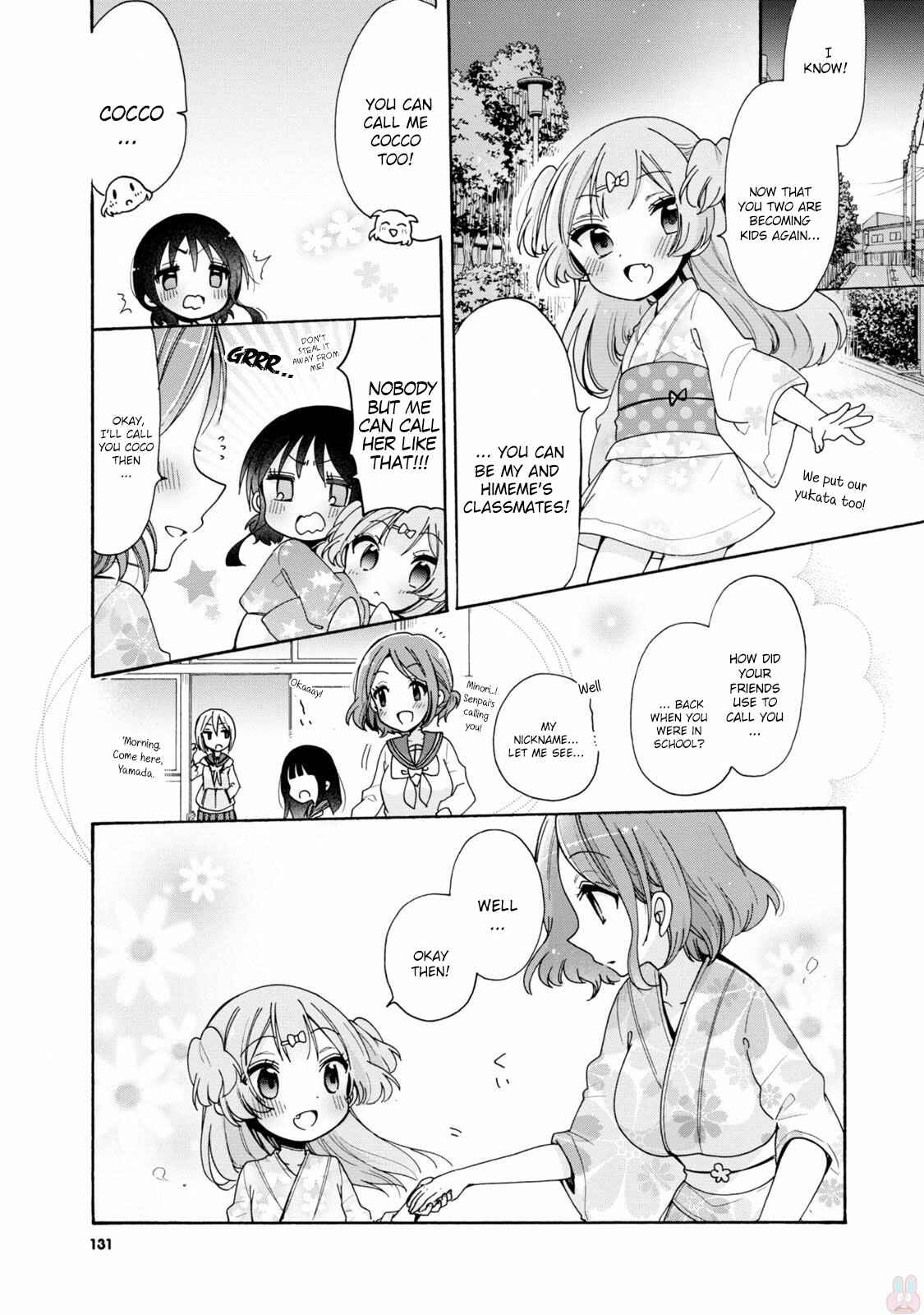 Page 6 Chapter 7 Onee-san wa Joshi Shougakusei ni Kyoumi ga arimasu