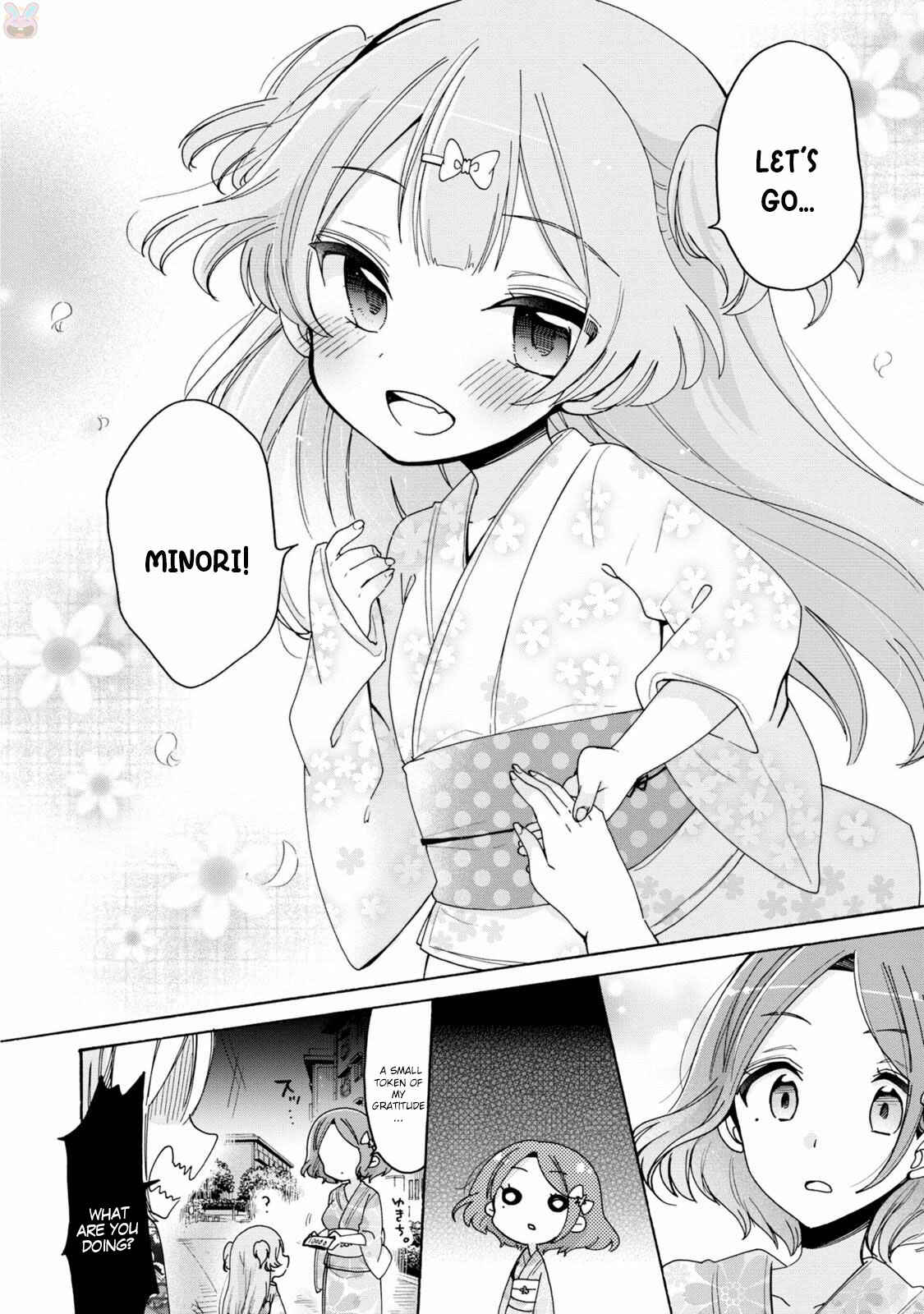 Page 7 Chapter 7 Onee-san wa Joshi Shougakusei ni Kyoumi ga arimasu