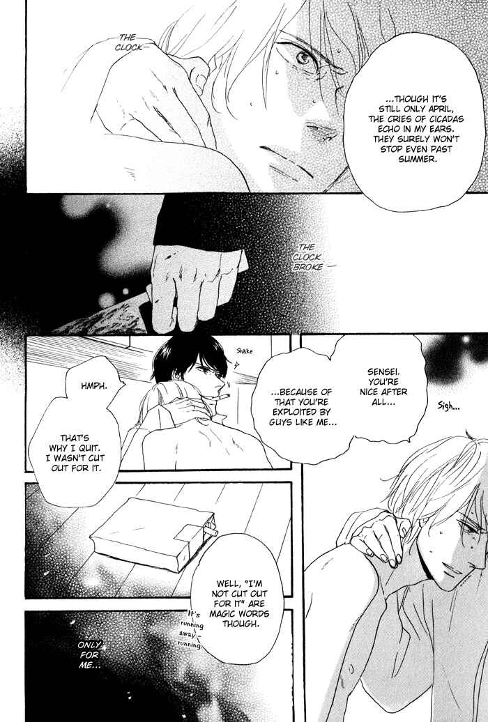 Page 18 Chapter 2 Bara no Hitomi wa Bakudan