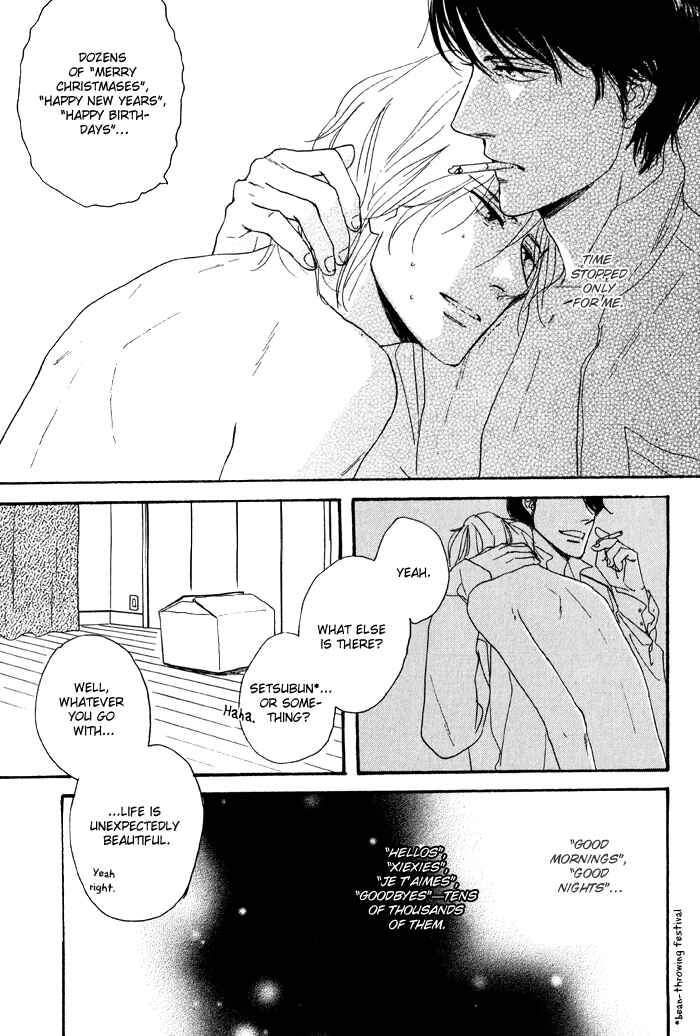 Page 19 Chapter 2 Bara no Hitomi wa Bakudan