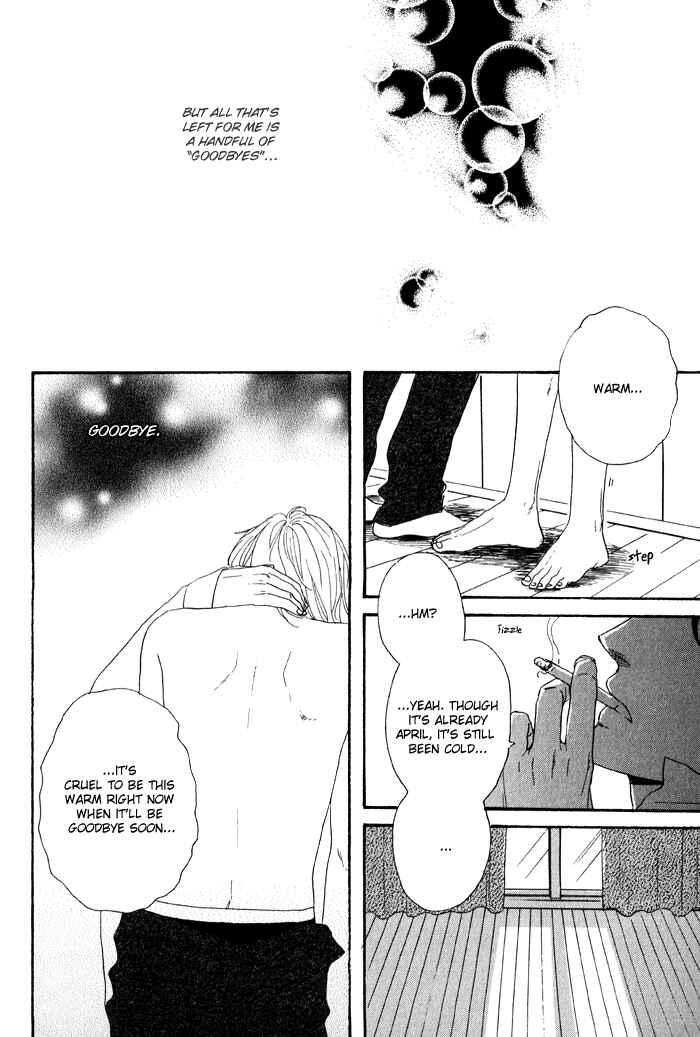 Page 20 Chapter 2 Bara no Hitomi wa Bakudan