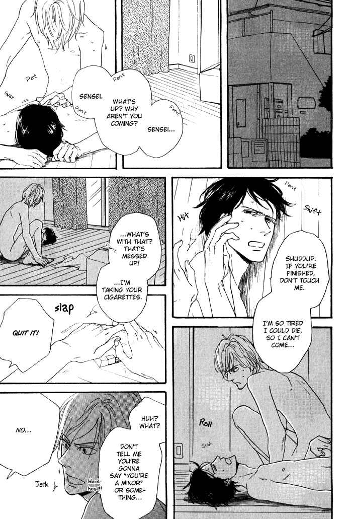 Page 3 Chapter 2 Bara no Hitomi wa Bakudan