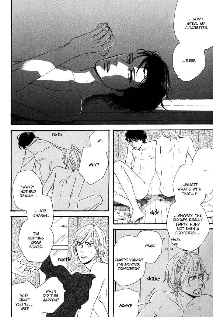 Page 4 Chapter 2 Bara no Hitomi wa Bakudan