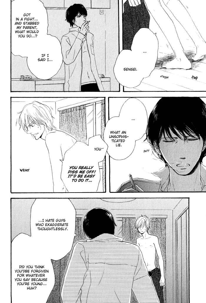Page 8 Chapter 2 Bara no Hitomi wa Bakudan