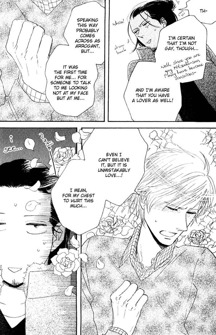 Page 11 Chapter 5 Bara no Hitomi wa Bakudan