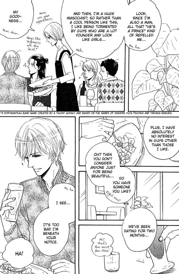Page 6 Chapter 5 Bara no Hitomi wa Bakudan