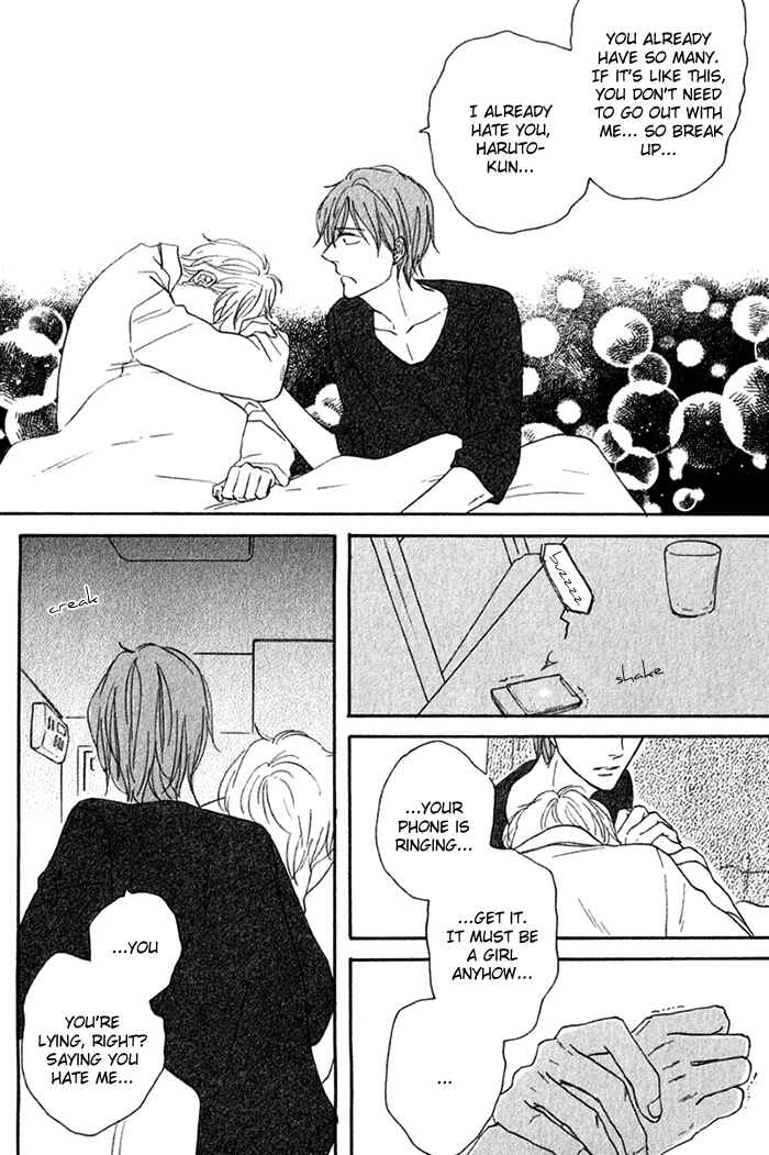 Page 14 Chapter 4 Bara no Hitomi wa Bakudan