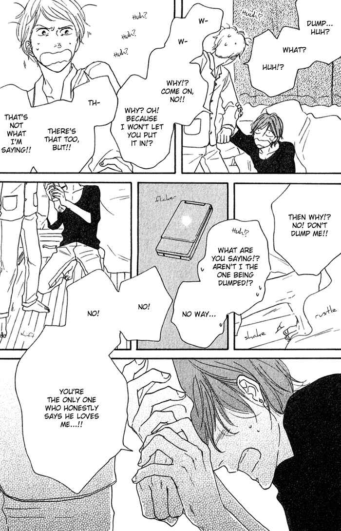Page 17 Chapter 4 Bara no Hitomi wa Bakudan