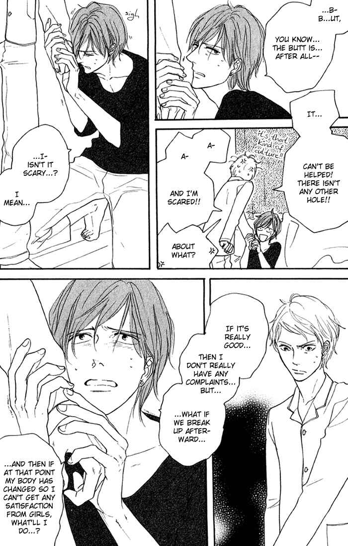 Page 19 Chapter 4 Bara no Hitomi wa Bakudan