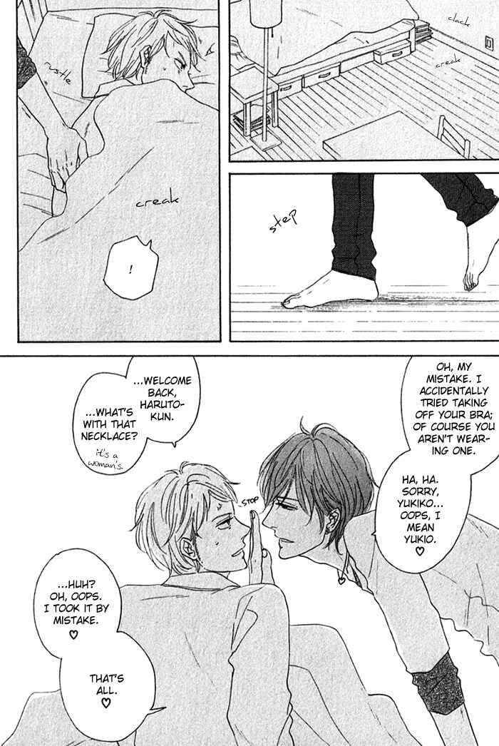 Page 2 Chapter 4 Bara no Hitomi wa Bakudan