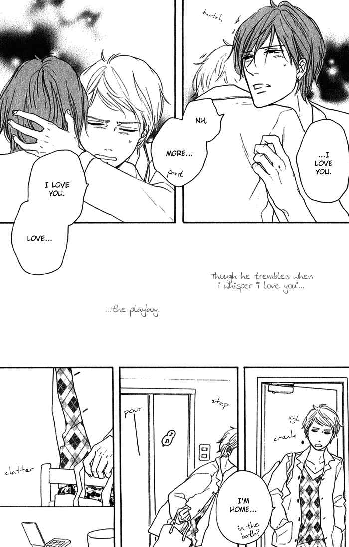 Page 7 Chapter 4 Bara no Hitomi wa Bakudan