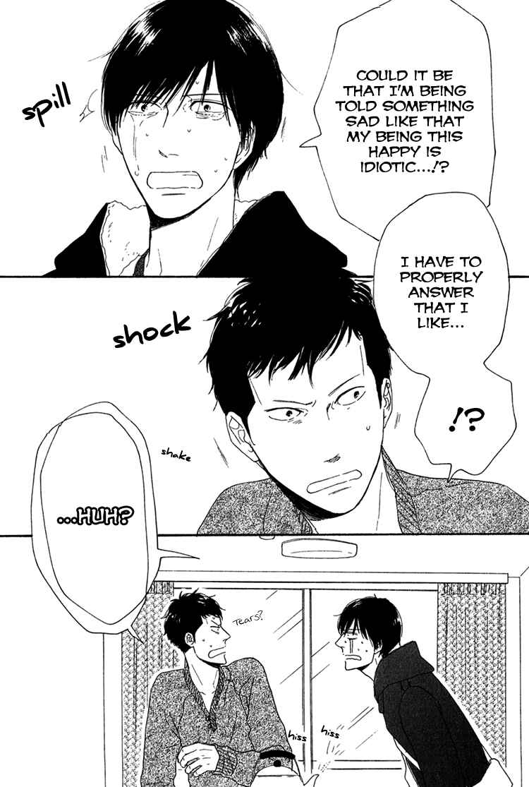 Page 11 Chapter 6 Bara no Hitomi wa Bakudan