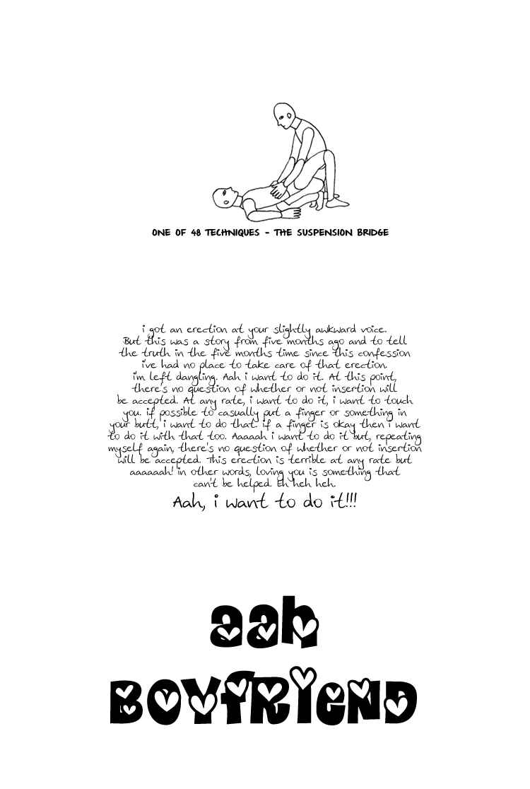Page 3 Chapter 6 Bara no Hitomi wa Bakudan