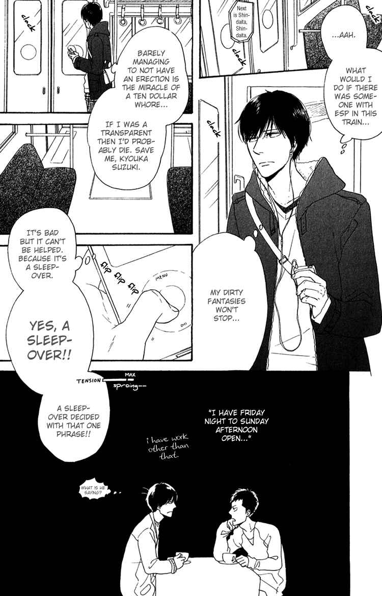 Page 4 Chapter 6 Bara no Hitomi wa Bakudan