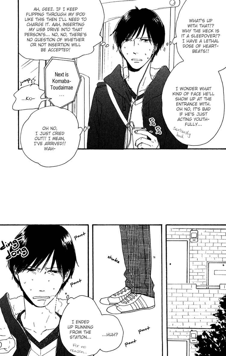 Page 5 Chapter 6 Bara no Hitomi wa Bakudan