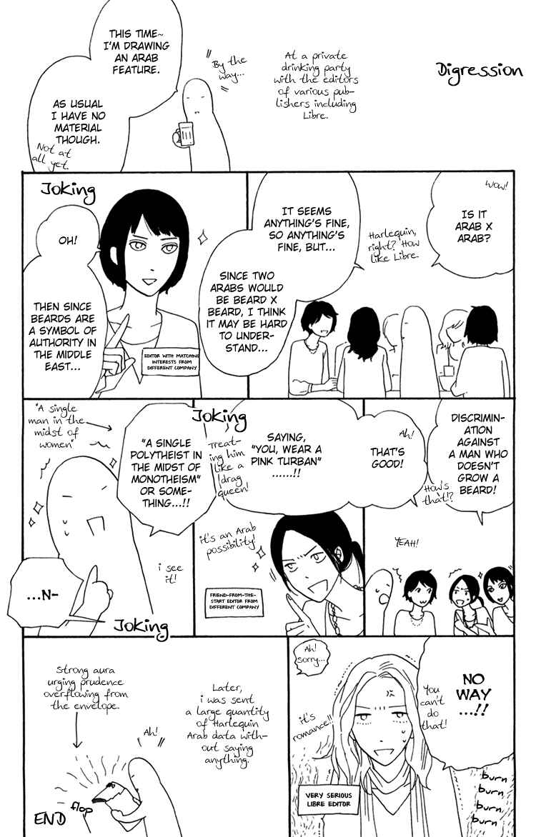 Page 12 Chapter 7.5 Bara no Hitomi wa Bakudan