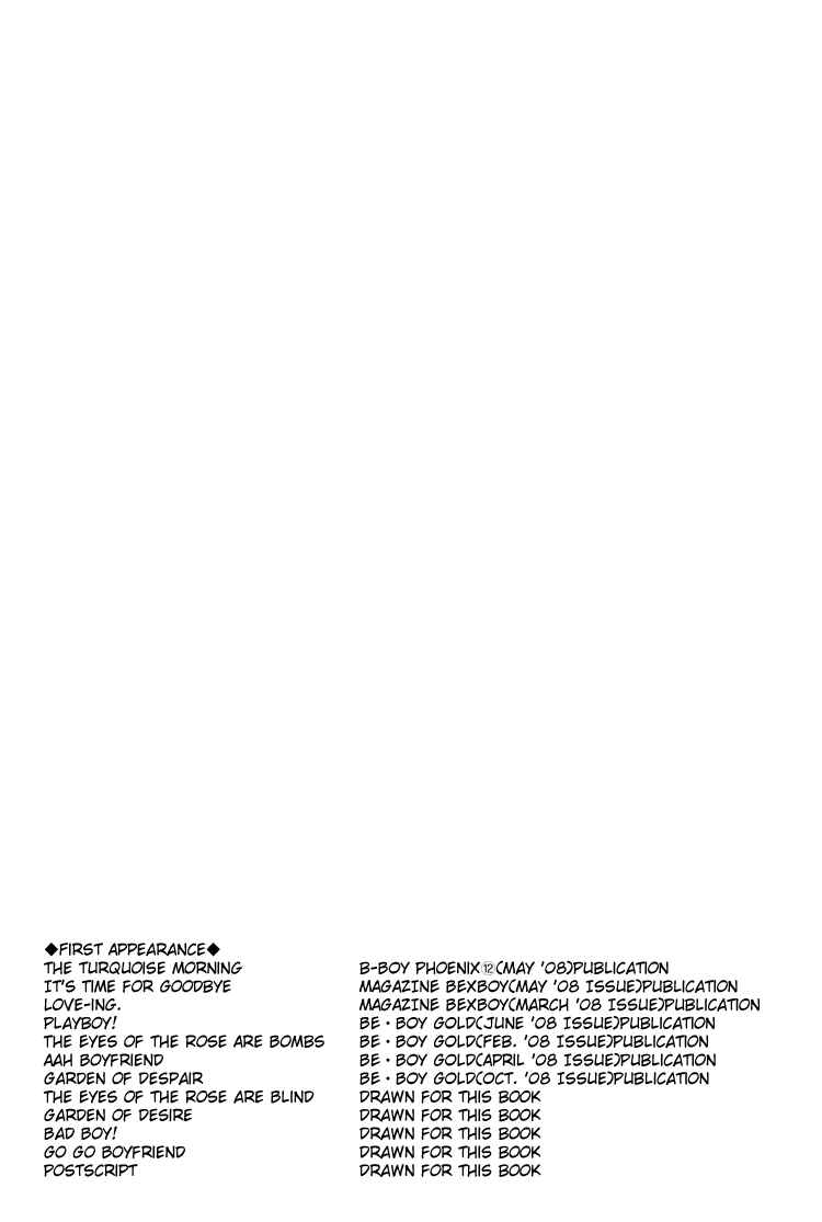 Page 13 Chapter 7.5 Bara no Hitomi wa Bakudan