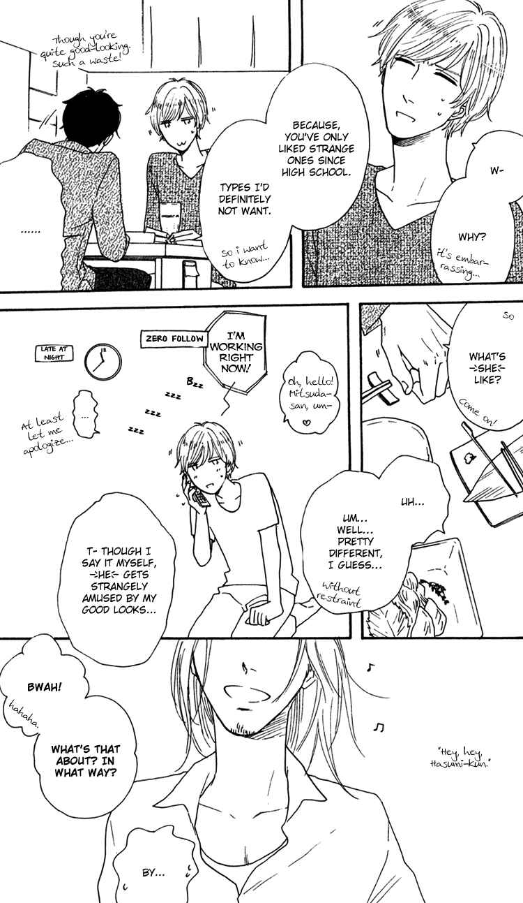 Page 2 Chapter 7.5 Bara no Hitomi wa Bakudan