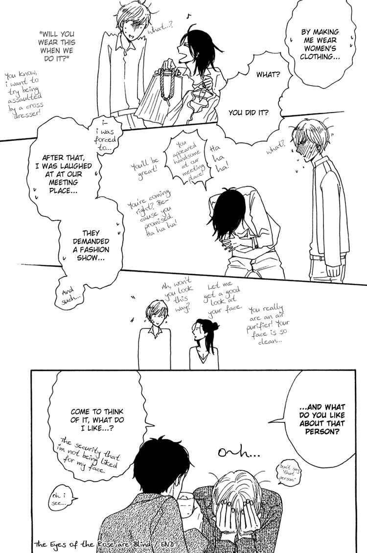 Page 3 Chapter 7.5 Bara no Hitomi wa Bakudan