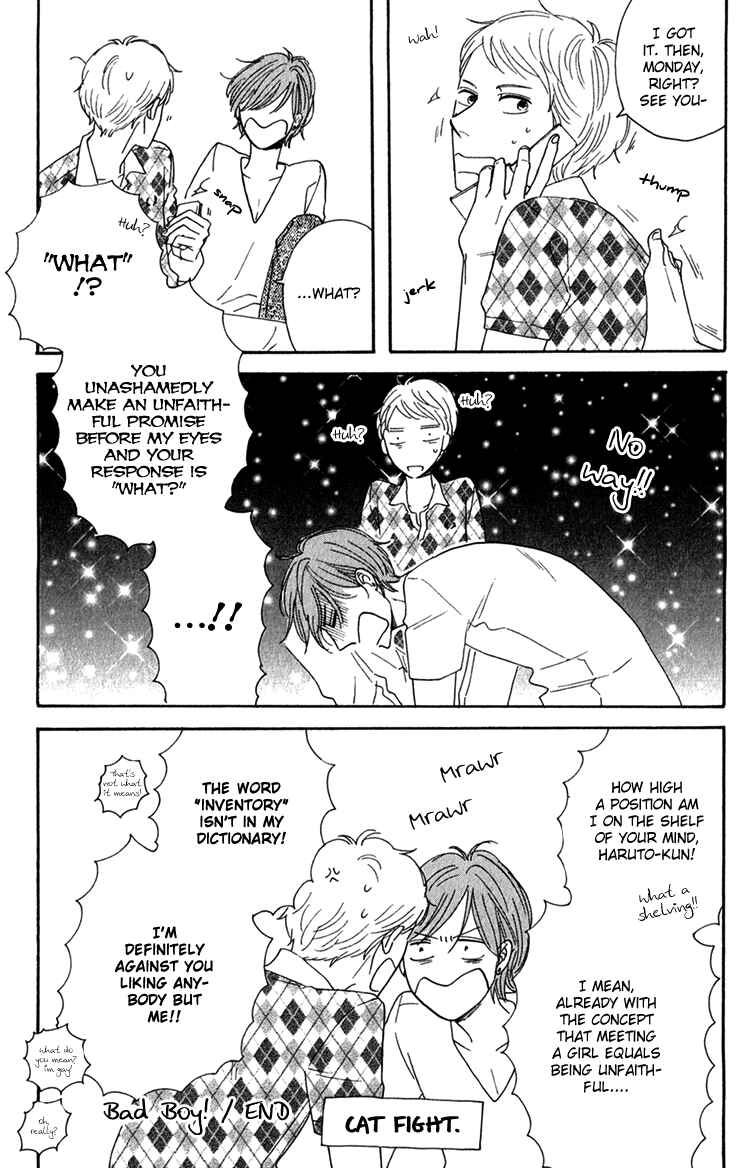 Page 7 Chapter 7.5 Bara no Hitomi wa Bakudan