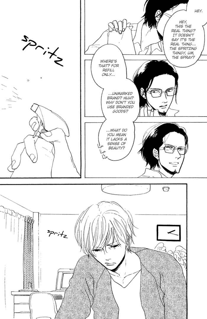 Page 2 Chapter 3 Bara no Hitomi wa Bakudan