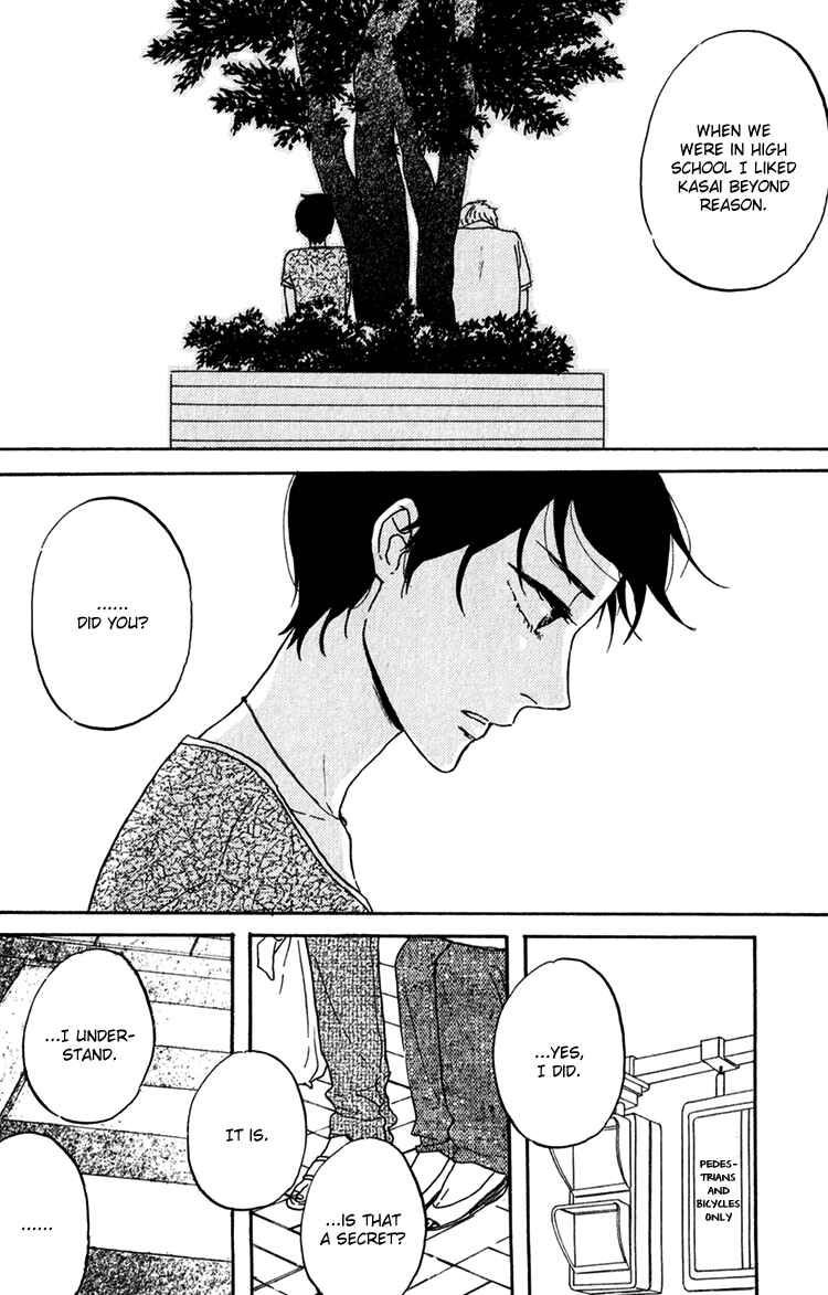 Page 23 Chapter 7 Bara no Hitomi wa Bakudan