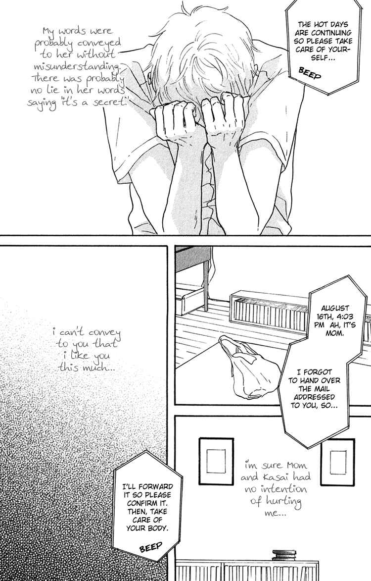 Page 30 Chapter 7 Bara no Hitomi wa Bakudan