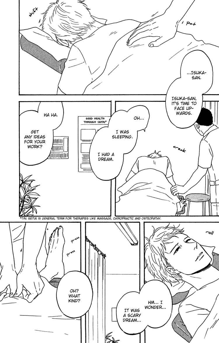 Page 4 Chapter 7 Bara no Hitomi wa Bakudan