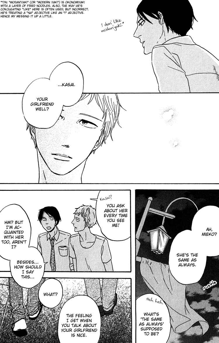 Page 9 Chapter 7 Bara no Hitomi wa Bakudan
