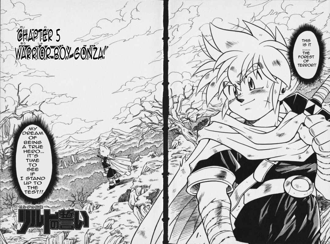 Page 5 Chapter 5 The Legend of Zelda: Oath of Lilto