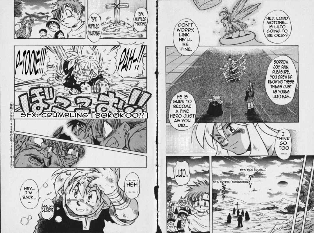 Page 26 Chapter 4 The Legend of Zelda: Oath of Lilto