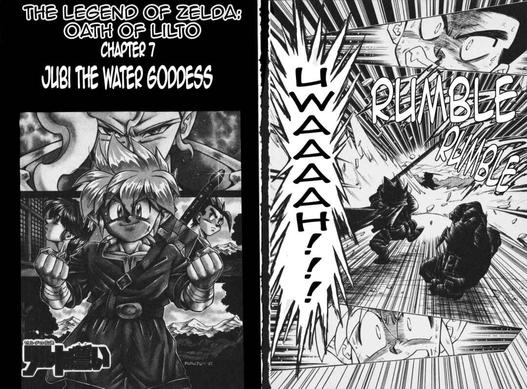 Page 1 Chapter 7 The Legend of Zelda: Oath of Lilto