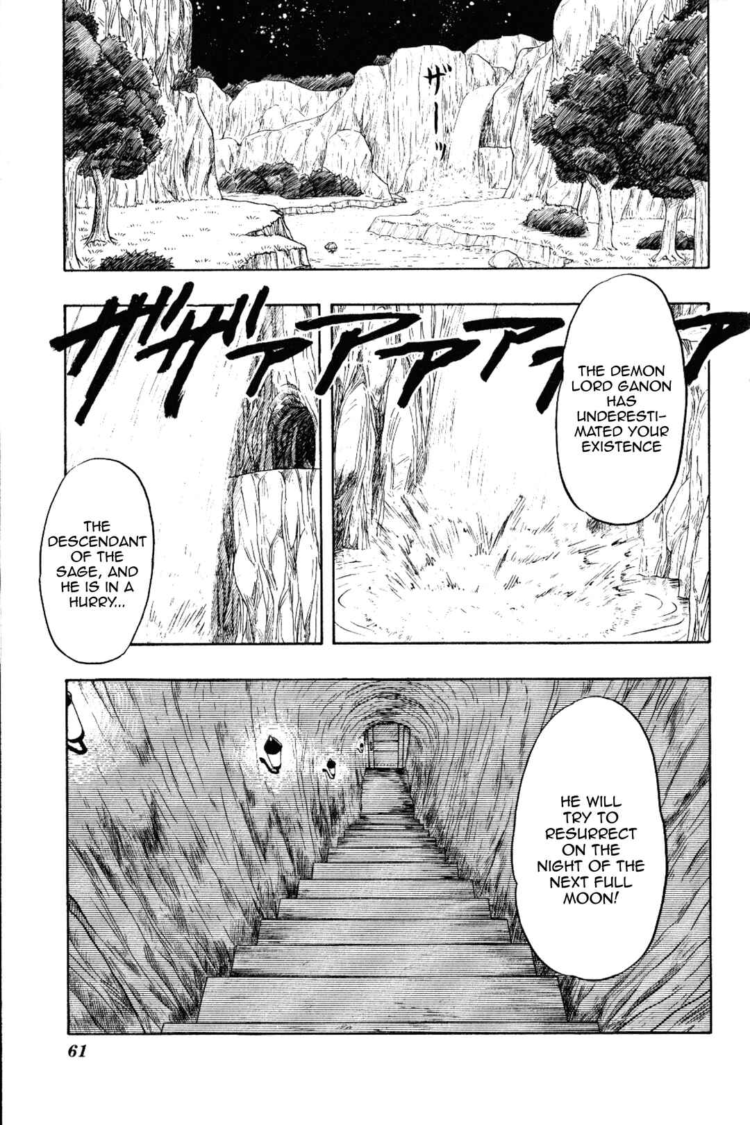Page 11 Chapter 14 The Legend of Zelda: Oath of Lilto