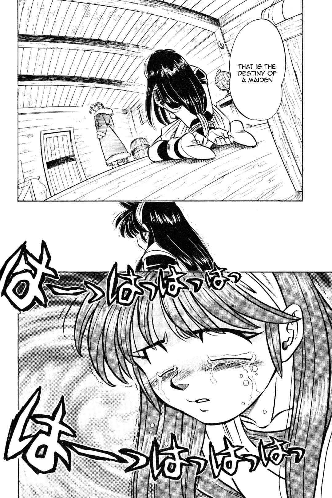 Page 16 Chapter 14 The Legend of Zelda: Oath of Lilto