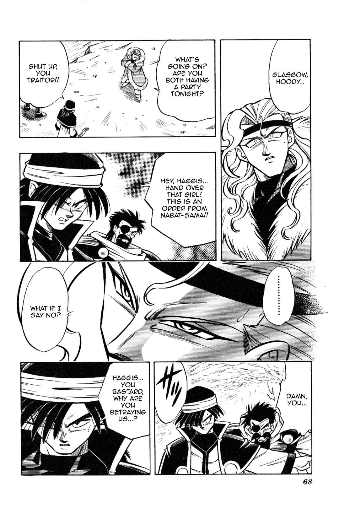 Page 18 Chapter 14 The Legend of Zelda: Oath of Lilto